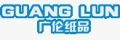 广伦纸品